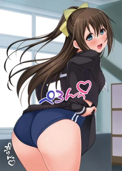 Page 24 of A book where Shizuku-chan masturbates in bloomers for you