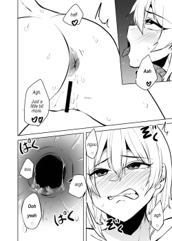 Page 16 of The superglue