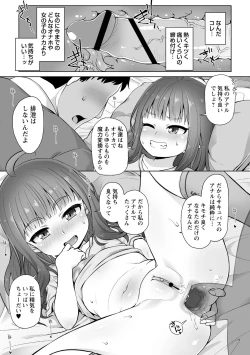 Page 127 of Ana kyun Girls