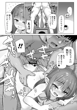 Page 192 of Ana kyun Girls