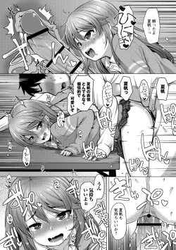 Page 55 of Ana kyun Girls