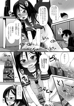 Page 91 of Chiisai Ana wa Dou desu ka?