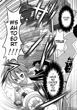 Page 7 of Suireiken Kanzen Hakai