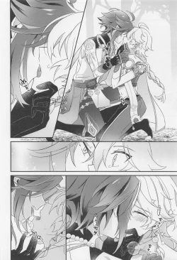 Page 33 of Kimi o Wazurau