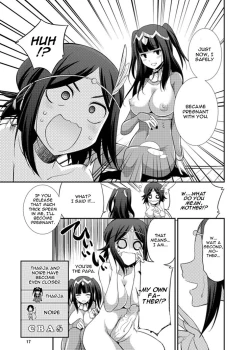 Page 17 of Komaka Sugizu Tsutawaru de Arou Ero Doujin Senshuken