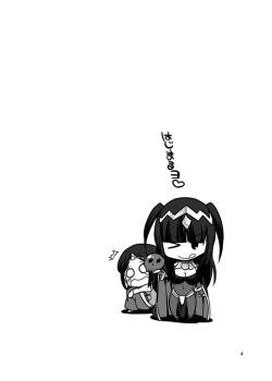 Page 4 of Komaka Sugizu Tsutawaru de Arou Ero Doujin Senshuken