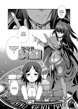 Page 5 of Komaka Sugizu Tsutawaru de Arou Ero Doujin Senshuken