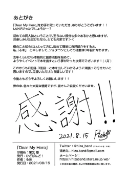 Page 26 of Dear My Hero