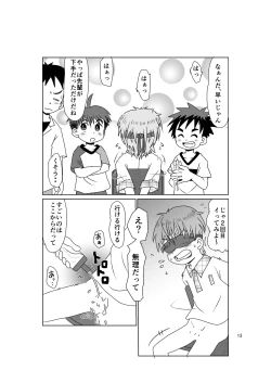 Page 13 of Multiplayer