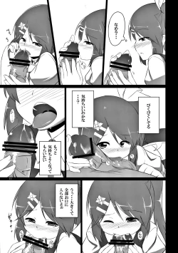 Page 10 of Dairin no Hana