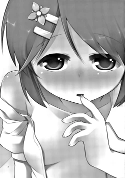 Page 4 of Dairin no Hana