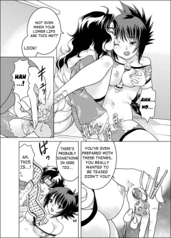 Page 10 of Sakura-an