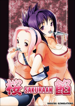 (C64) [Nekomataya (Nekomata Naomi)] Sakura-an (Naruto) [English] [Bakafish] [Decensored]