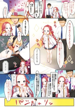 Page 15 of Game Kaihatsu-bu no Renai Simulation β Test