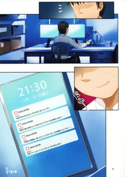 Page 24 of Game Kaihatsu-bu no Renai Simulation β Test