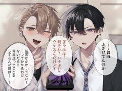 Page 15 of Namaiki na you kya tachi o saimin chouikyou shite mita. CG ban