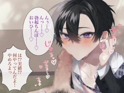 Page 17 of Namaiki na you kya tachi o saimin chouikyou shite mita. CG ban