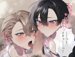 Page 25 of Namaiki na you kya tachi o saimin chouikyou shite mita. CG ban