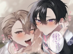 Page 27 of Namaiki na you kya tachi o saimin chouikyou shite mita. CG ban