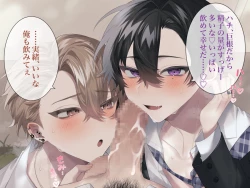 Page 28 of Namaiki na you kya tachi o saimin chouikyou shite mita. CG ban