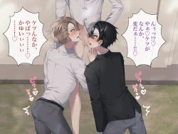 Page 30 of Namaiki na you kya tachi o saimin chouikyou shite mita. CG ban