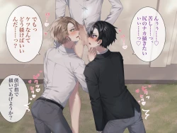 Page 31 of Namaiki na you kya tachi o saimin chouikyou shite mita. CG ban