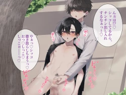 Page 66 of Namaiki na you kya tachi o saimin chouikyou shite mita. CG ban