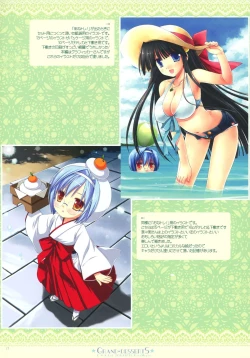 Page 14 of GRANDE DESERTS