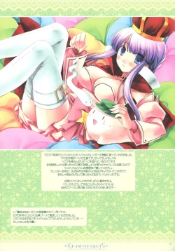 Page 15 of GRANDE DESERTS