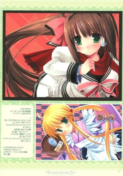 Page 23 of GRANDE DESERTS