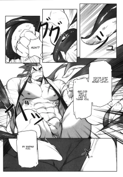 Page 17 of Machi no Kaiketsuya-san