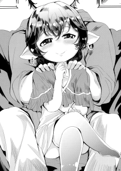 Page 21 of 4.5-toshin no Hanayome