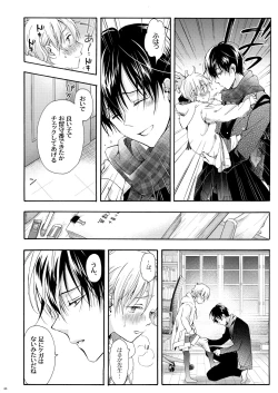 Page 43 of Omega for me