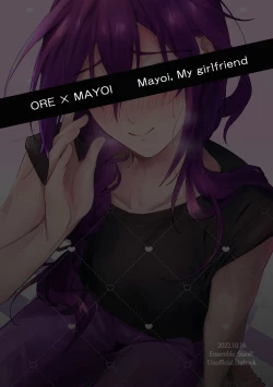 Page 40 of 俺のカノジョのマヨイくん。