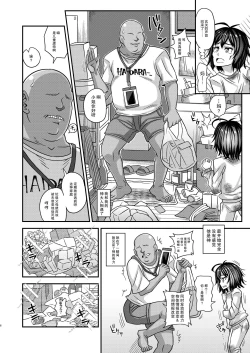 Page 6 of Jouhou Kaihen Lolicon Oji-san 3