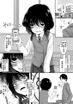 Page 1 of saimin apuri chan