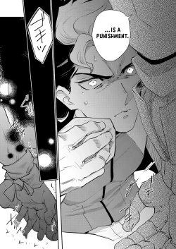 Page 8 of Yowami - Weakness