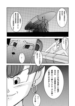 Page 37 of Tanjou!! Aku no Onna Senshi - Videl Sennou Kaizou Keikaku