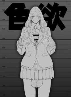 Page 67 of Doko ni Demo iru Goku Futsuu-souna Joshi