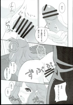 Page 13 of Nanami Catch!