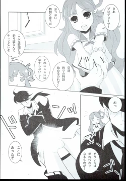 Page 8 of Nanami Catch!