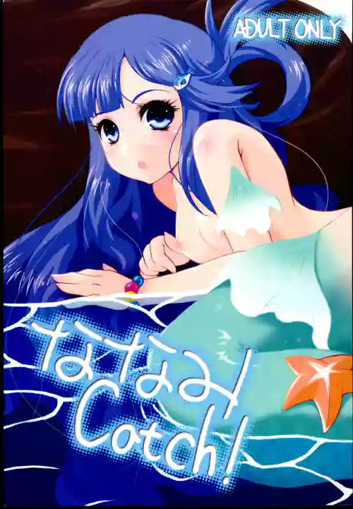 Download Nanami Catch!
