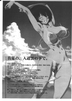 Page 11 of The Respect of "AZUMANGA DAIOH"