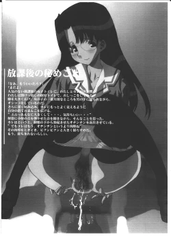 Page 8 of The Respect of "AZUMANGA DAIOH"