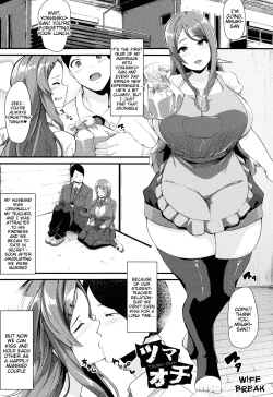 Page 106 of 100% Maketa Watashi no Ana - Guchogucho ni Okashitekuru Aitsu no Kyokon