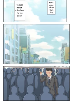 Page 17 of Okaa-san ni Butsukenasai | Pounding Mom