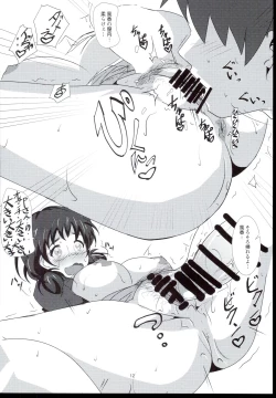 Page 12 of Futari dake no Himitsu desu yo