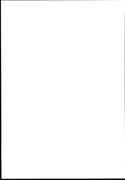 Page 23 of Futari dake no Himitsu desu yo