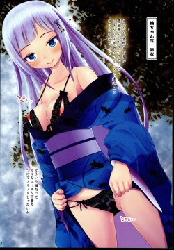 Page 6 of Mousou dayschan-