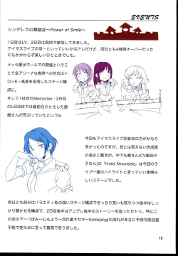 Page 16 of Mifune-san to Onsen de Shippori.